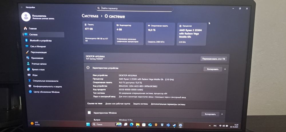 Asus tuf gaming игровой