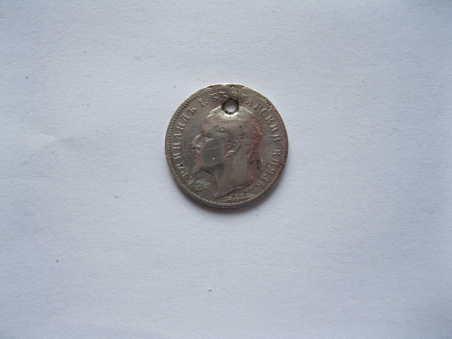 Монета 1лев -1894г.