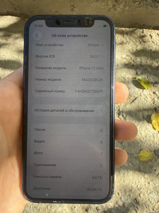 Iphone 12 mini 64 gb