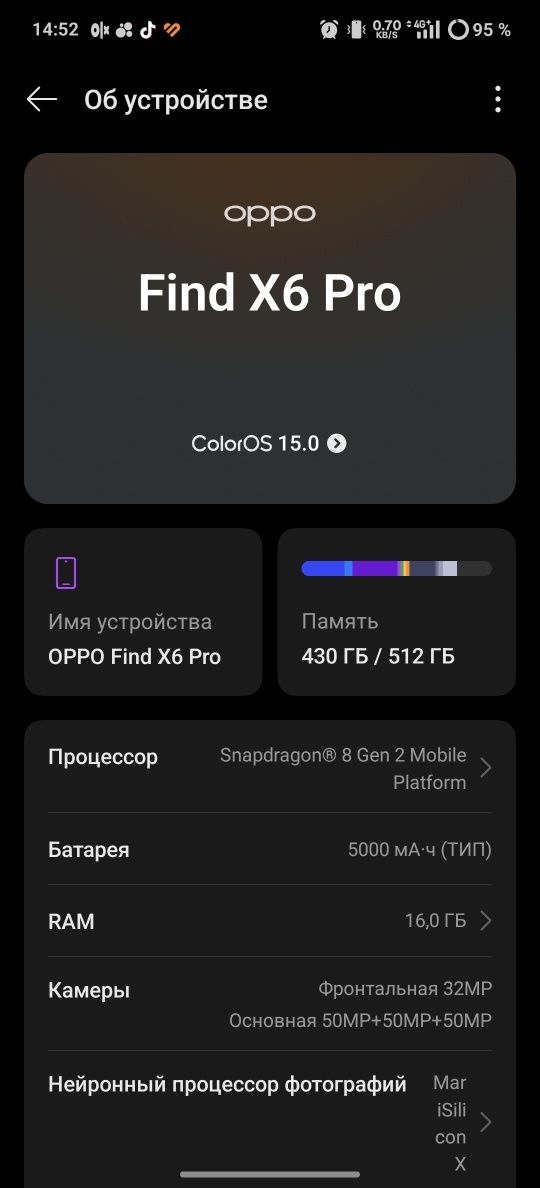 Oppo find x6 pro 16 512 / оппо файнд икс 6 про