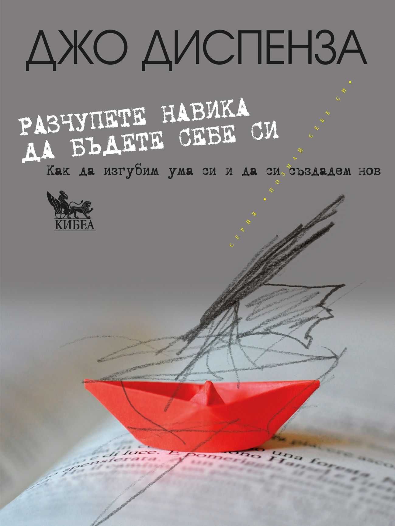 Книги в абсолютно перфектно състояние
