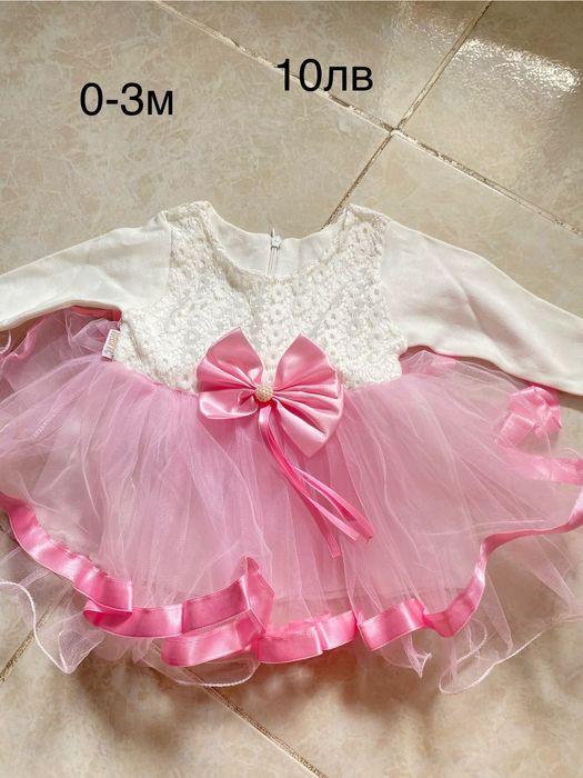 Чисто нови не опотребени