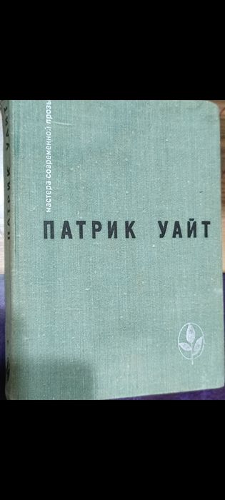 Продается всё из дома