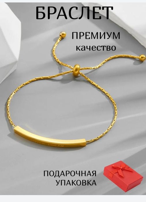 Женский браслет Титан