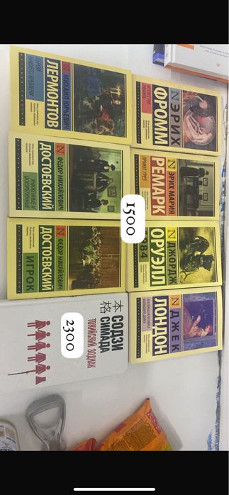 Продам книги, срочно