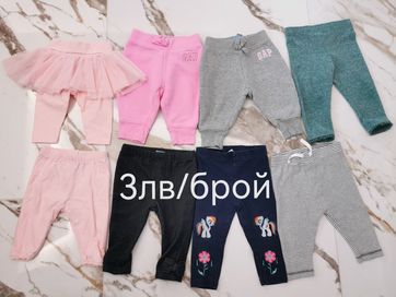 Бебешки дрехи 0-3м, 3-6м