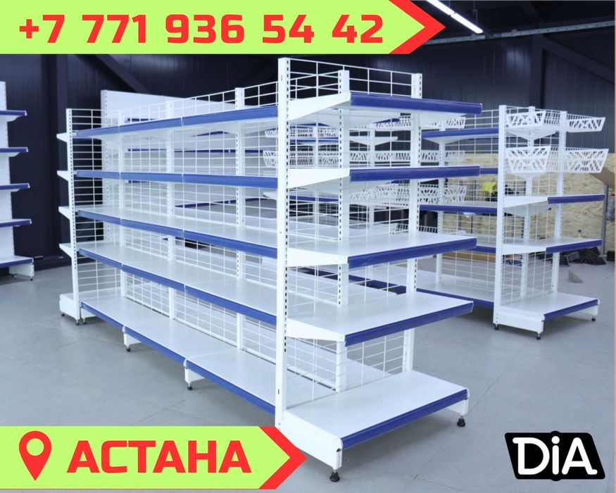 Торговые металлические  стеллажи, большой выбор комплектующих asts