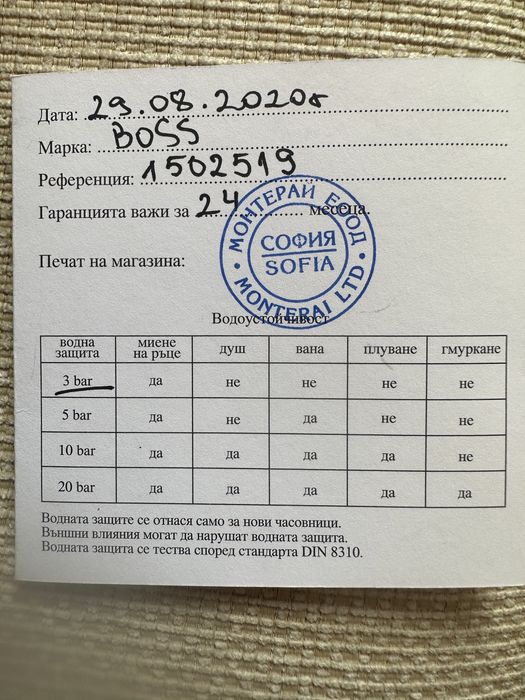 Оригинален дамски часовник Boss розово злато