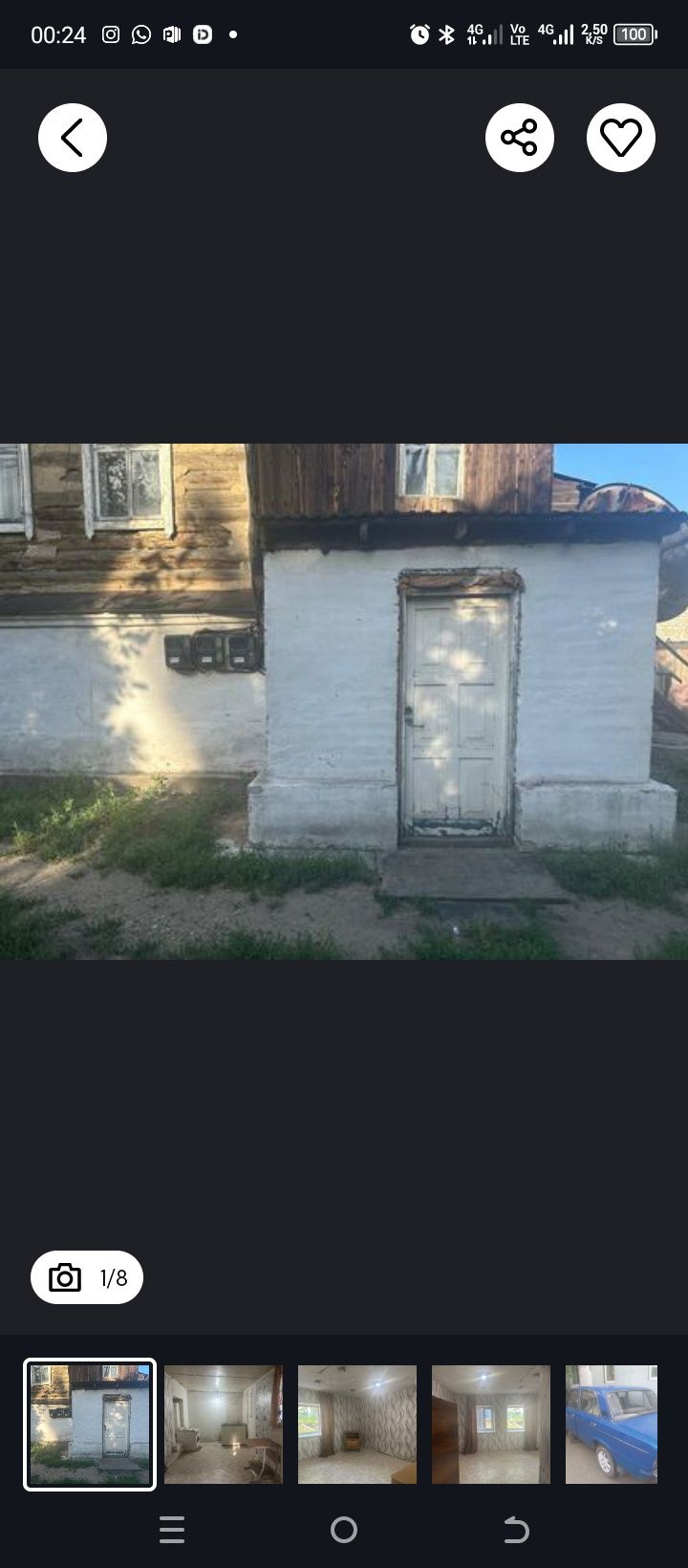 Продется дом и машина