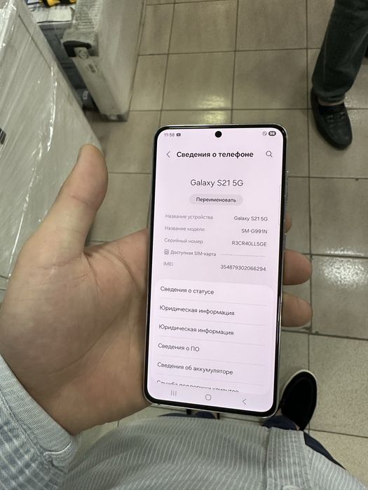 samsung s21 5g ideal