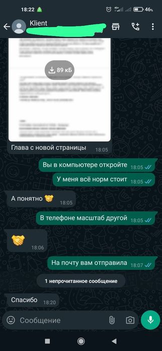 Курсовые работы. Рефераты. Презентации.  Набор текста. Переводы