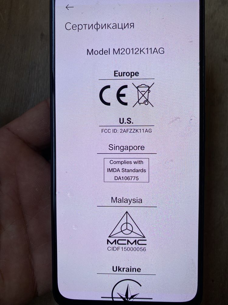 Poco f3 256 гбаит