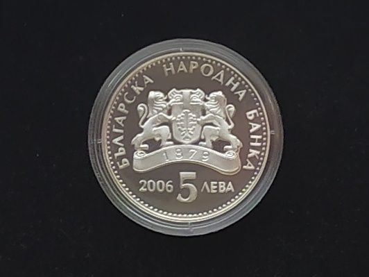 5 лева 2006 Лозарство