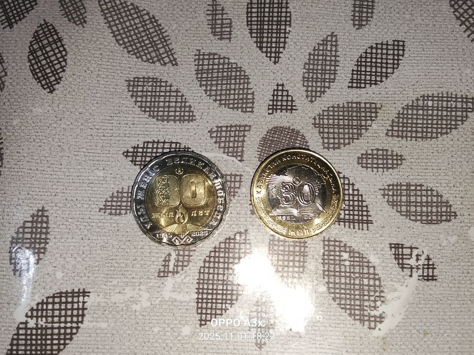 200 тг 80 лет,100 30лет.