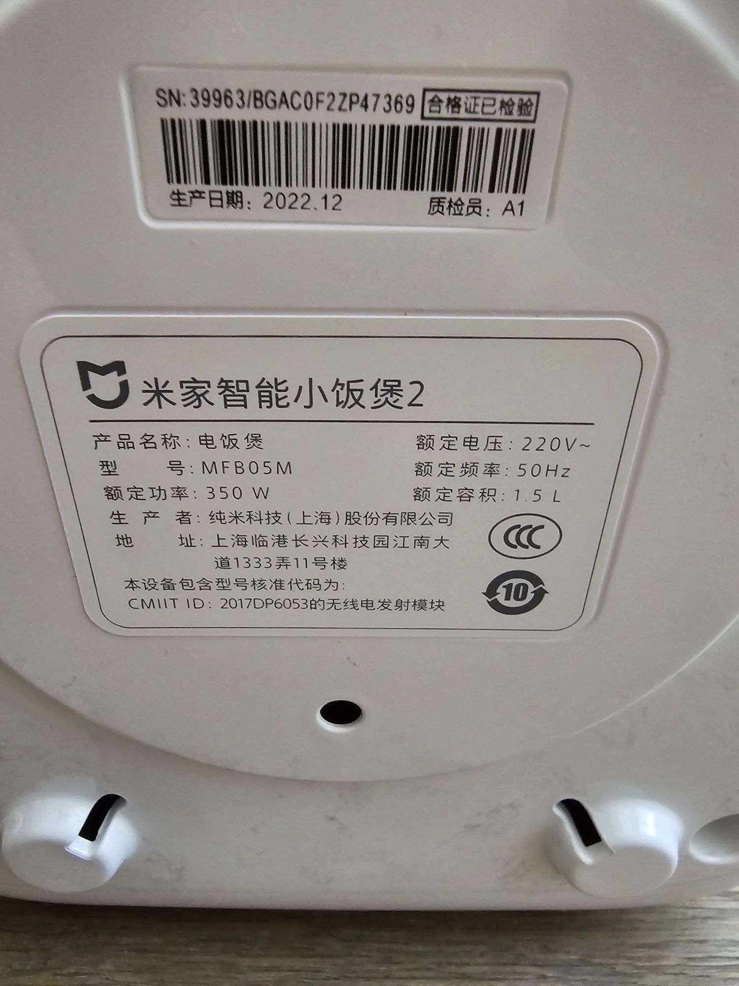 Умная рисоварка Xiaomi Smart Rice Cooker 2 (1.5L) б/у
Умная рисоварка