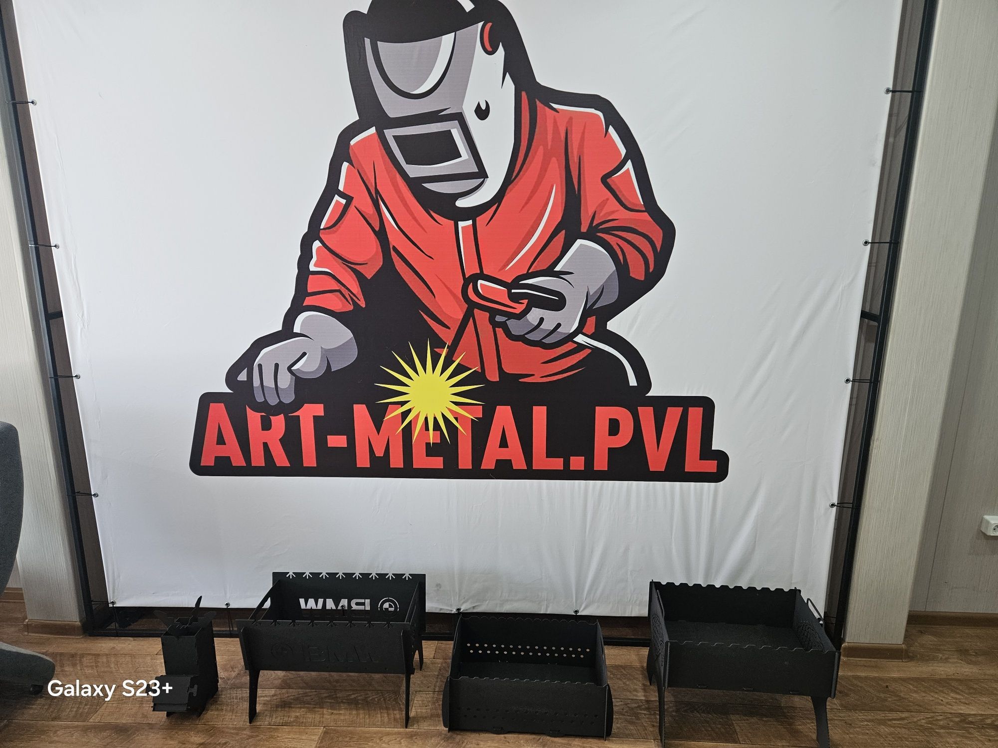 Мангал разборный