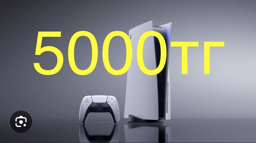 5000тг аренда прокат ps5 **FIFA25** ТВ телевизоры  sony5 сони