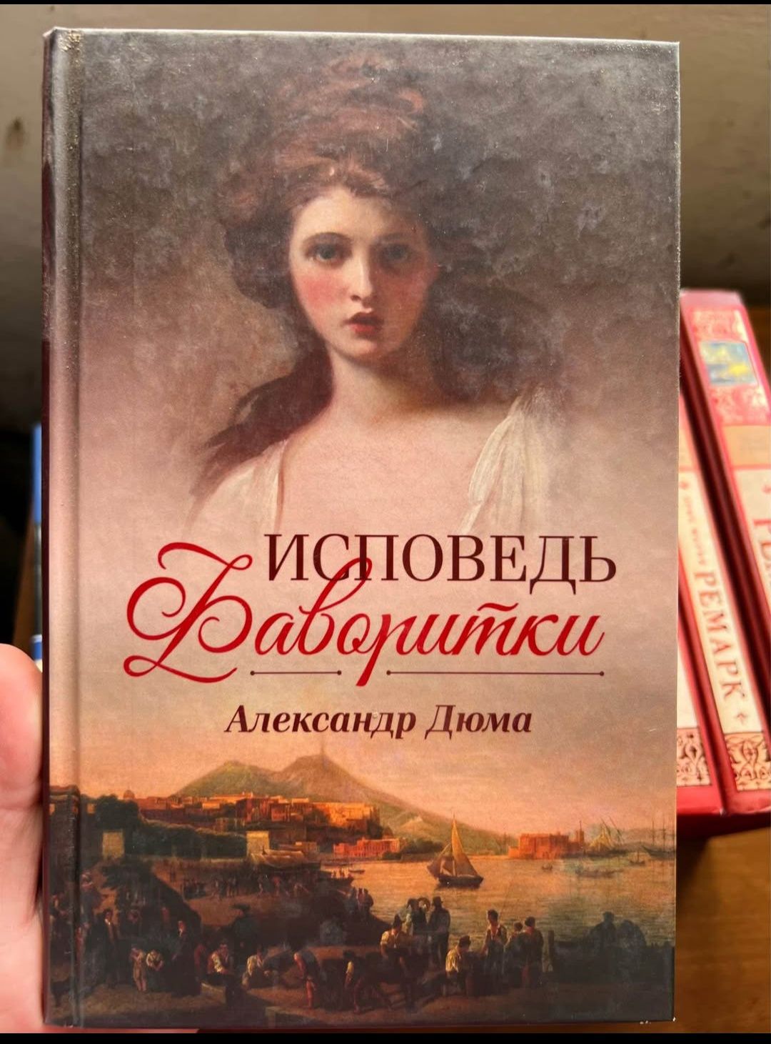 Книги на руски език