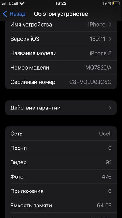iphone 8 black 64 gb