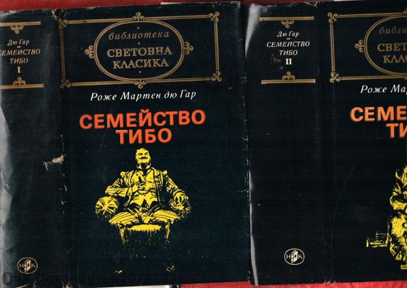 Пътуване към изтока, Просяк Крадец, Луси Кроун, Вечер във Византия