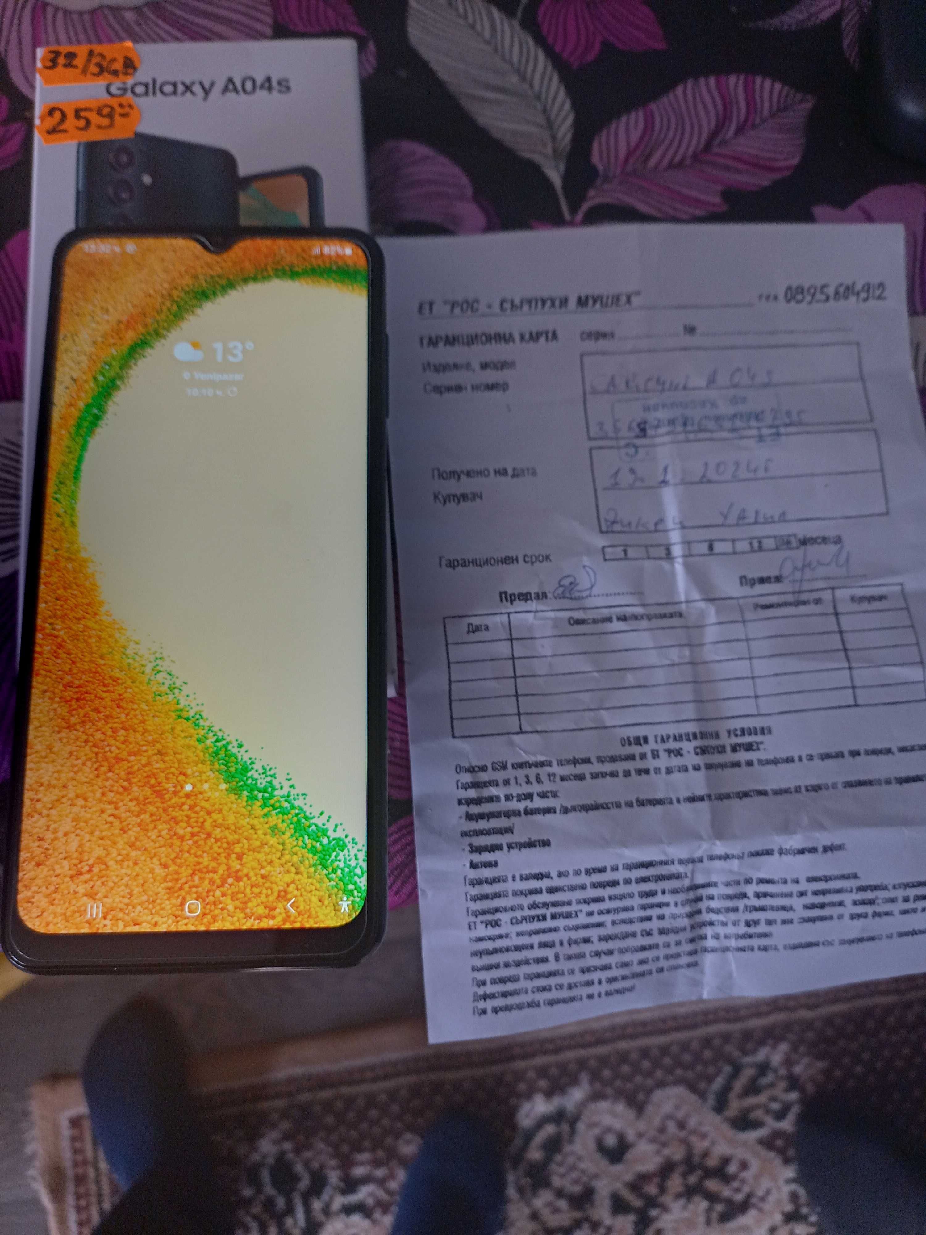 Samsung Galaxy A04s