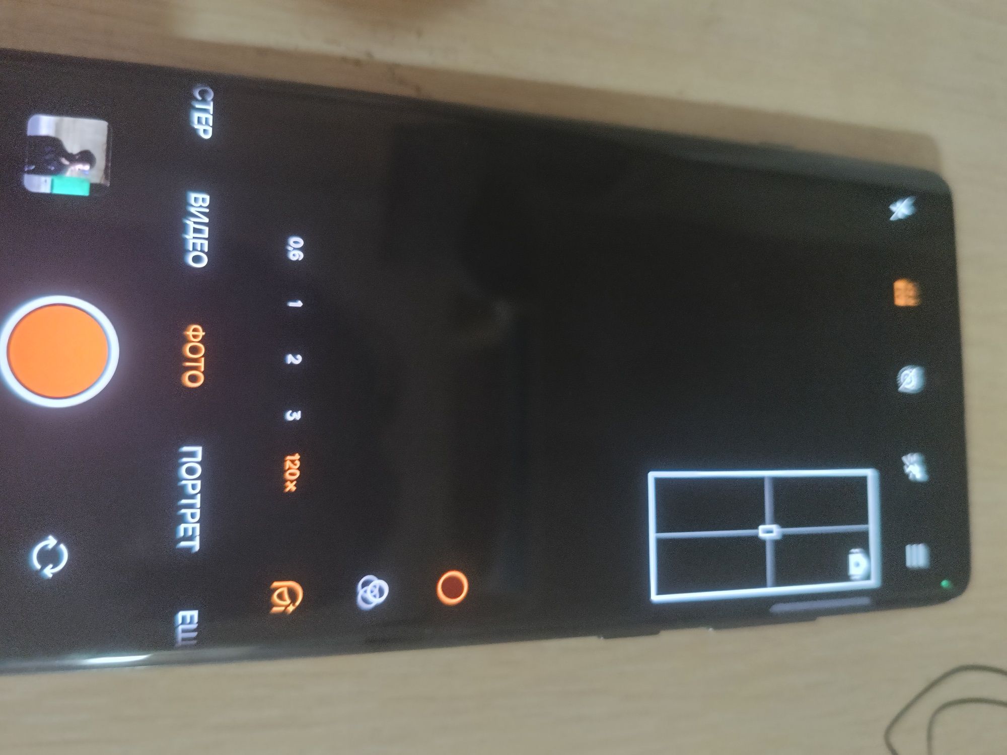 Oppo find x7 Hasselblad