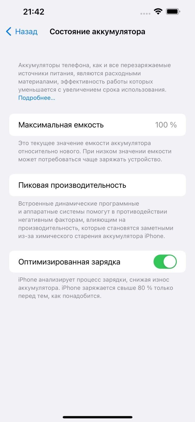iPhone.13. pro max!