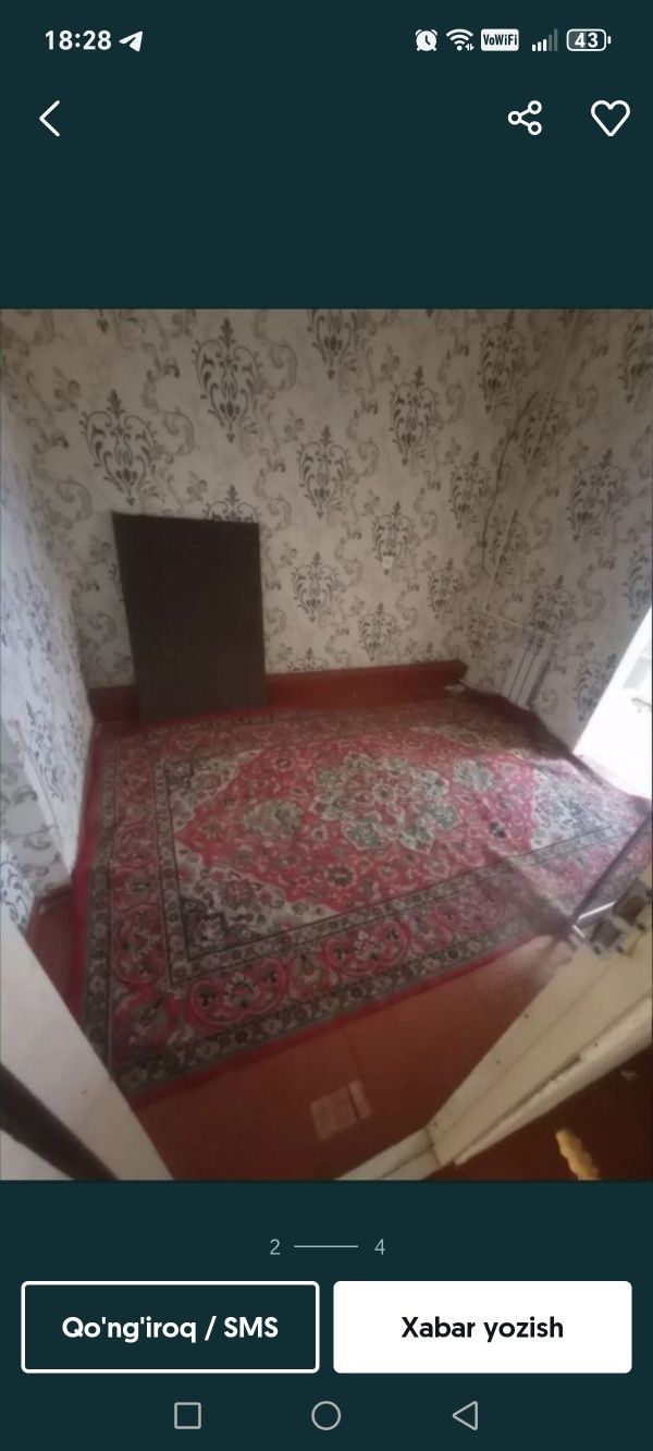 Сергели туман аренду
