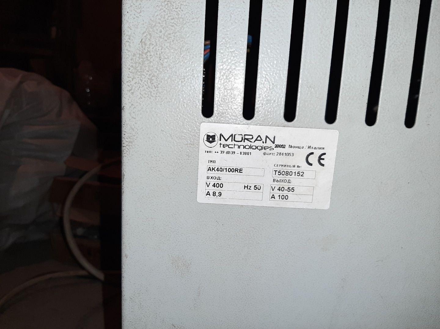 Продам зарядное устройство для тягового аккумулятора.