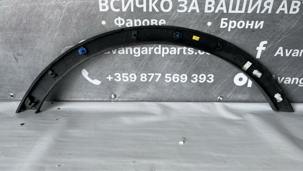 Задна дясна вежда/надкалник Opel Mokka 2012-2016