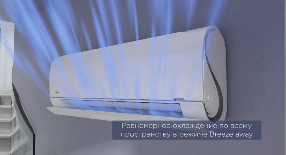 Кондиционер Midea Breezeless 12- комфорт без сквозняка и чистый воздух