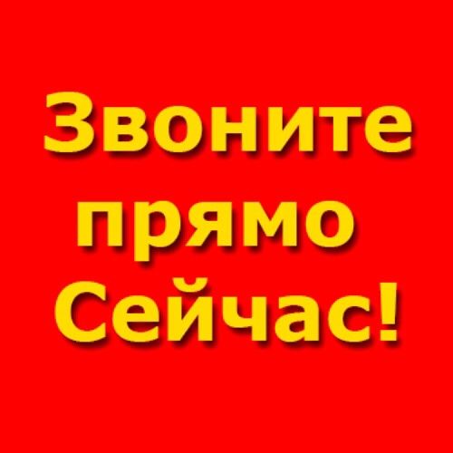 Уничтожение удаление  запаха озонация озонирование озон сухой туман