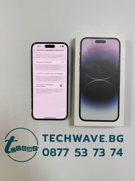 Apple iPhone 14 Pro Max 256GB Deep Purple