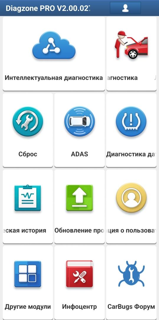 Продам диагностический сканер аналог LAUNCH 431 PRO5