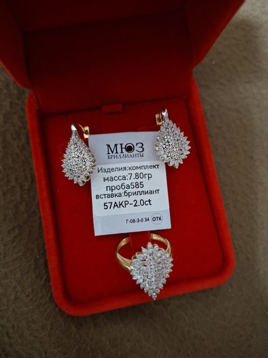 Продается брилиантовый набор новый не ношенный