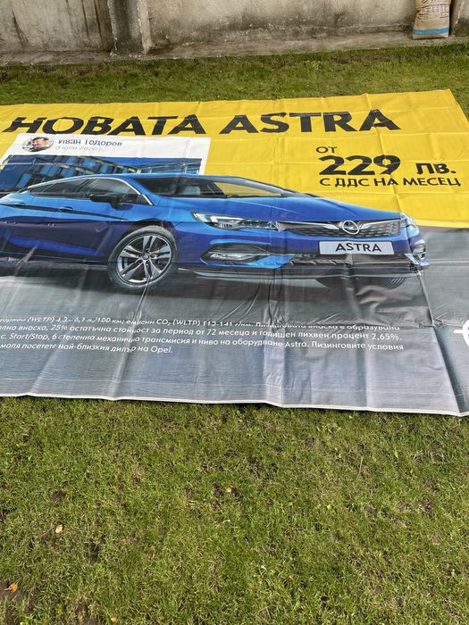 Платнища, Винили, Билборди, Покривала НОВИ