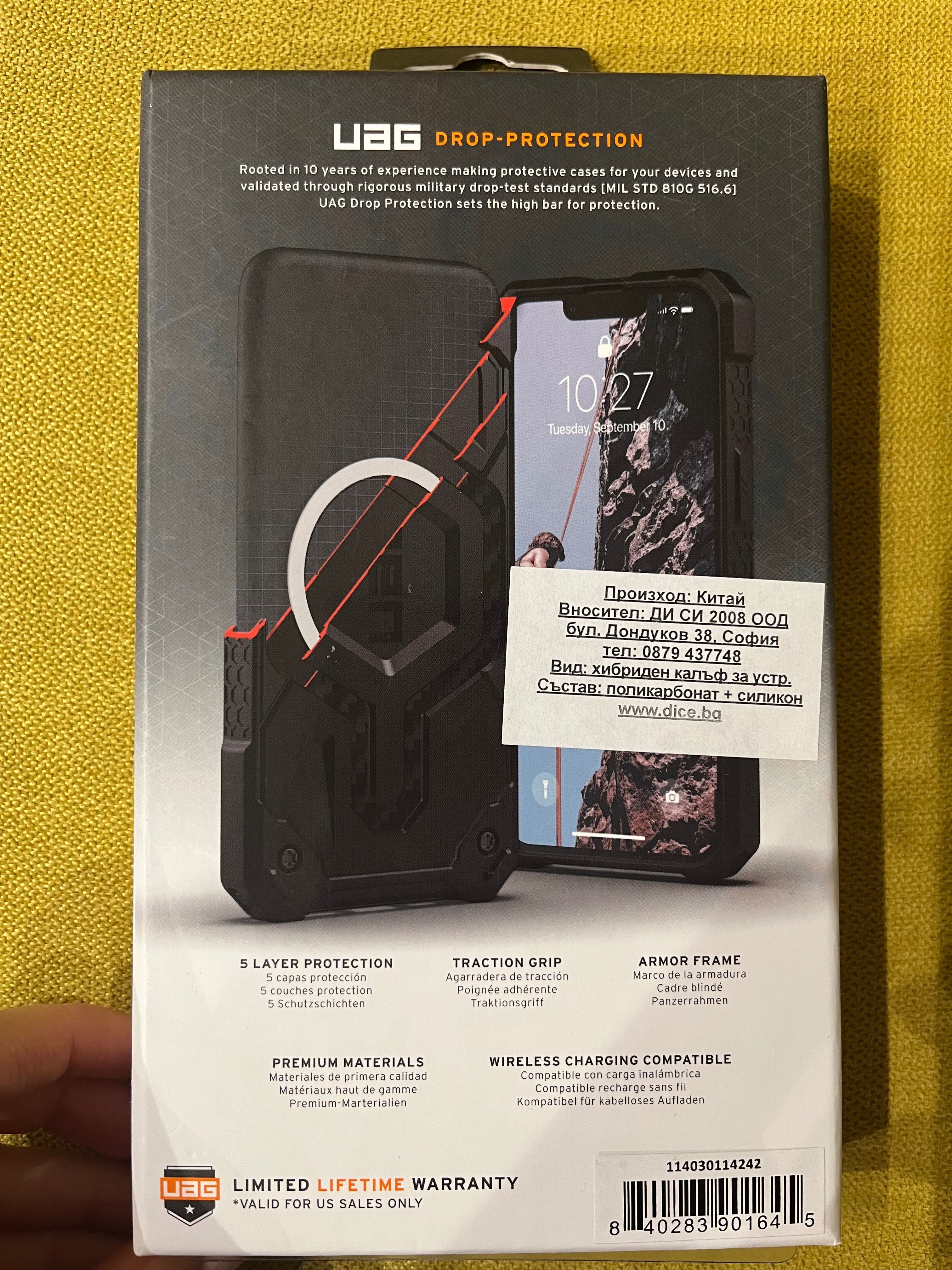 Premium protection