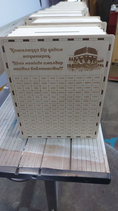 Копилка (из дерево на разную сумму)