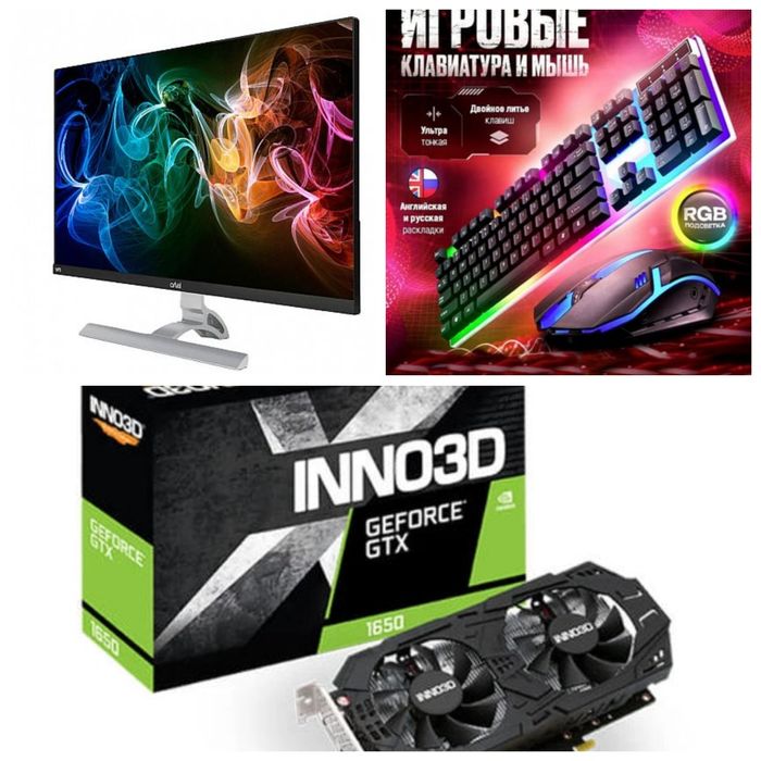 Компьютер ПК обмен на телефон смартфон iphone 13 pro,Xiaomi mi,Samsung