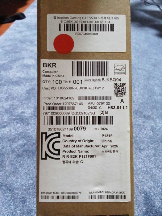 DELL I5 13 pokaleniye DDR5 8 GB videokarta 6GB