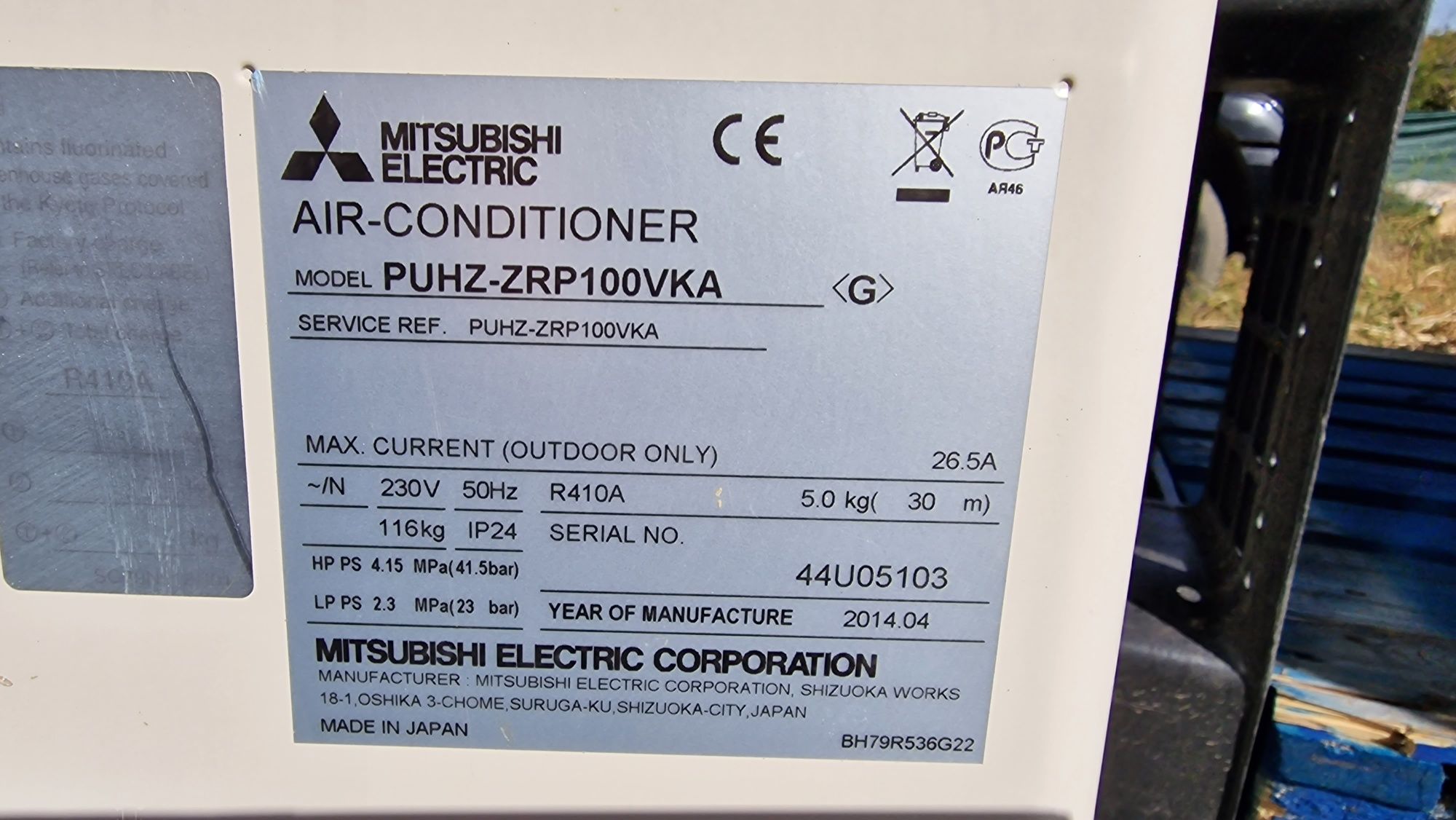 Mitsubishi electric mr.slim 12kw стенен климатик Отлично работещ