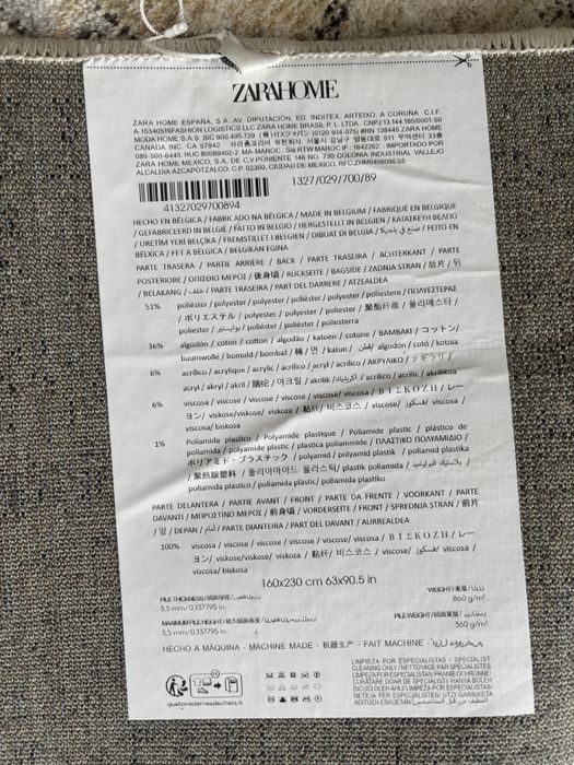 Covor bej Zara 160x230