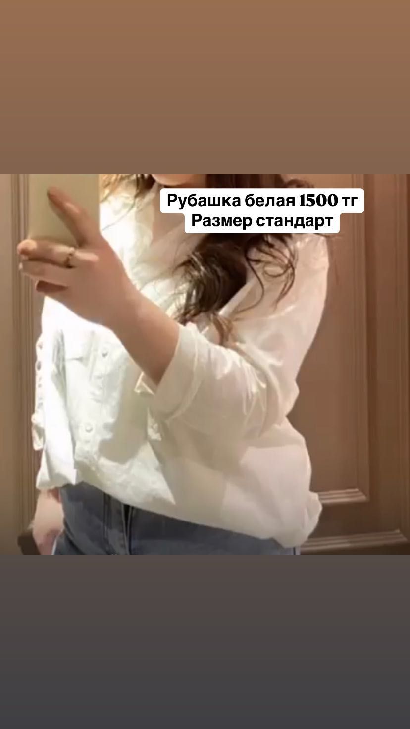 Женская одежда в хорошем качестве.