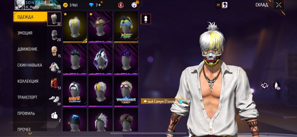 Продам ак фф