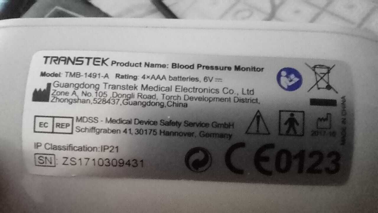 Апарат за кръвно налягане TRANSTEK TMB-1491 A