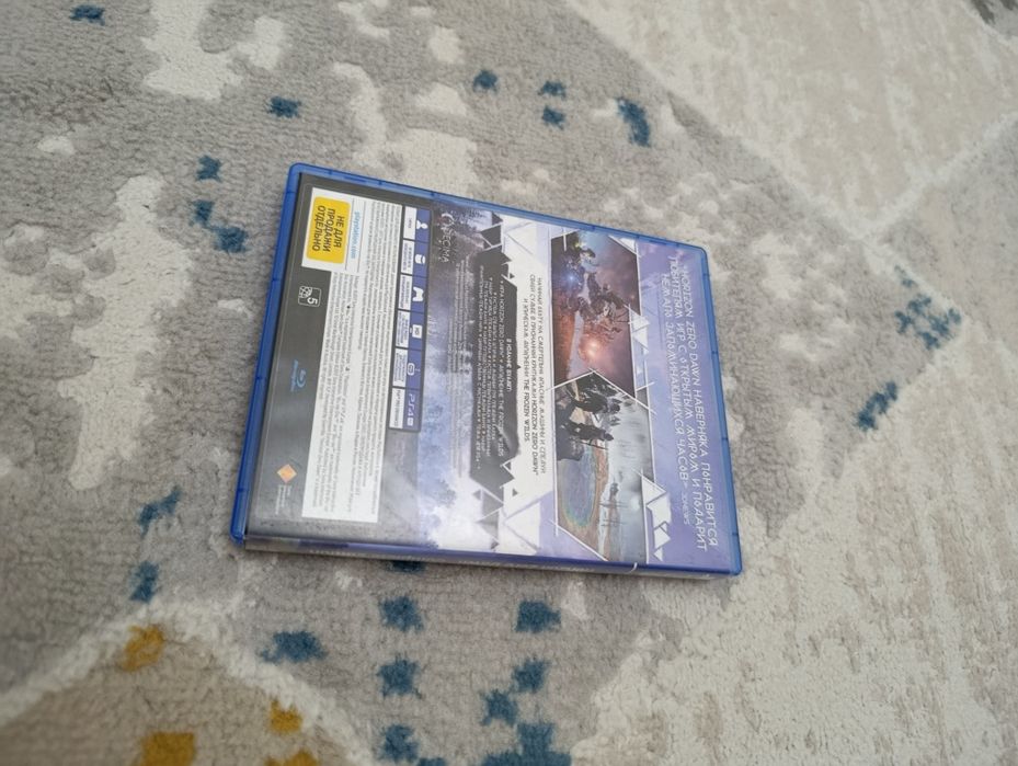 Диск horizon идеал