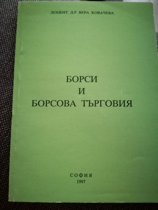 Учебници по право и за ТУ