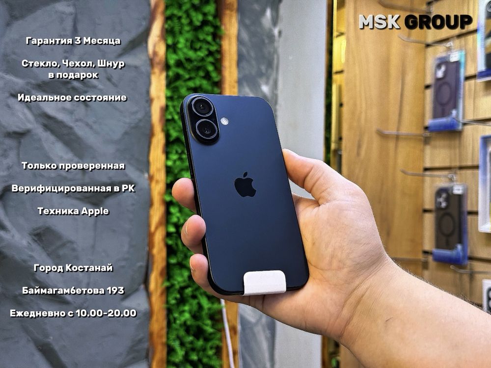 iPhone 16 Айфон 16 I Новый