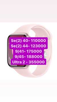 Apple watch 9 41 mm. Эппл вотч 9