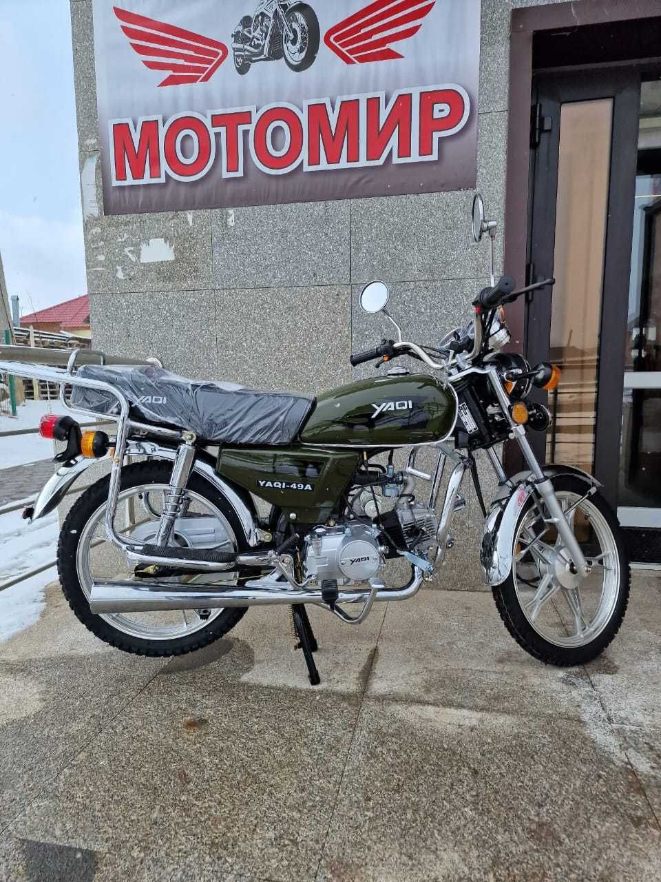 Мотоцикл - 200сс